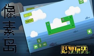 像素岛手游 v1.0.0 安卓版 1