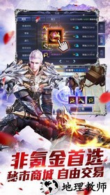 暗黑起源精灵盛典 v1.0.6.5 安卓官方版 1
