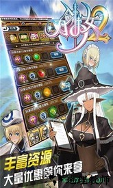 刀剑少女2九游渠道服 v1.0.8 安卓版 1
