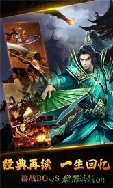 战殇h5版 v1.0.0 安卓版 2