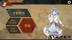twirdora音游 v1.0.13 安卓版 1