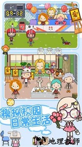 佩皮小镇迷你学校手游 v1.7 安卓版 2