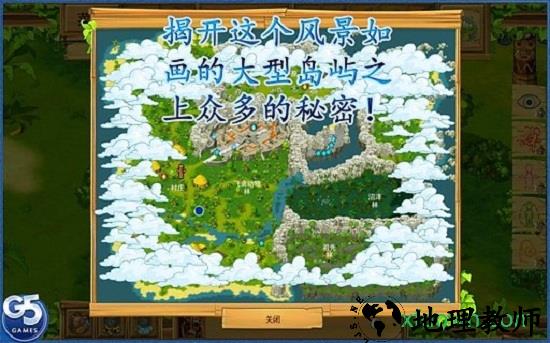 孤岛余生2手机中文版 v1.5 安卓最新版 0