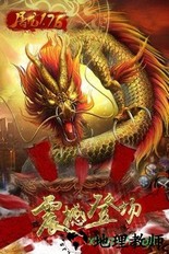 复古传神九游版 v1.0.2 安卓版 2