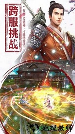 遮天斩9377手游 v2.126 安卓版 2