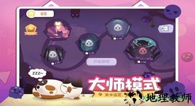 九游左瞄右喵手机版 v1.0 安卓版 1