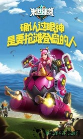 末世部落 v0.1.9 安卓版 2