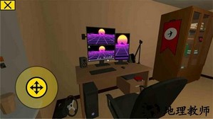 游戏主播模拟器手机版 v1.0.0 安卓版 1