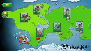 7号特工任务手游 v1.0.1 安卓版 0