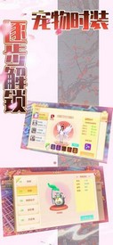 斗天仙尊 v5.6.0 安卓版 2