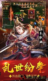 血饮天下高爆版 v1.0.5 安卓版 3