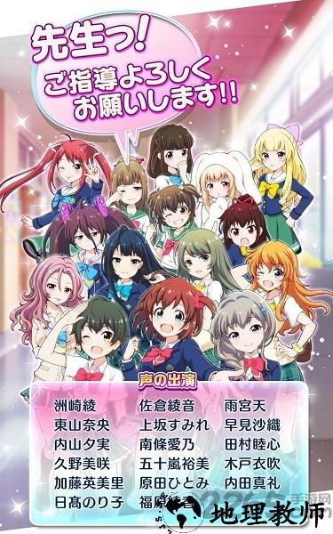 战斗女子高校国服 v1.2.11 安卓版 3