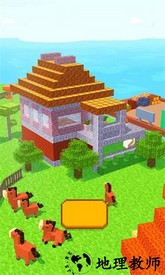 小岛建造者官方版 v1.1 安卓版 0