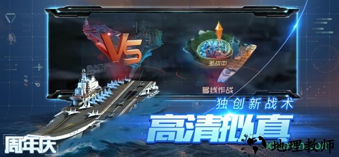 无尽战役手游 v11.1.1 安卓版 0