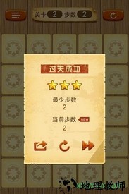 拼豆小游戏 v1.4 安卓版 2