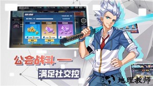 暮色方舟taptap版 v1.1 安卓版 1