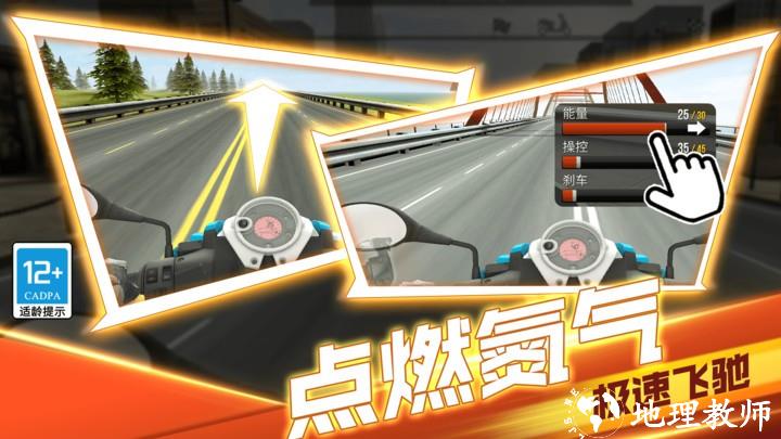 生死赛道手游 v1.0.2 安卓版 0