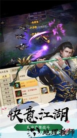 武圣 v2.1.1 安卓版 2