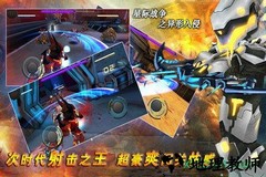 星际战争异形入侵免费版 v2.90 安卓版 3
