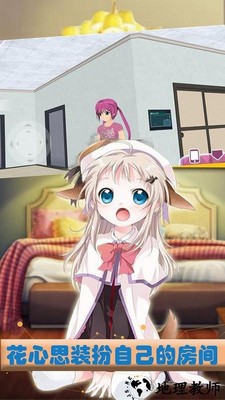 樱花校园梦幻少女手机版 v1.3 安卓版 2