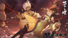 轩辕剑苍之曜手游台服 v1.04 安卓版 3