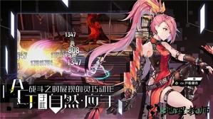 代号永远的提尔纳诺国际版 v1.0 安卓版 1