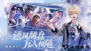 闪亮的你游戏 v1.3.16 安卓版 2