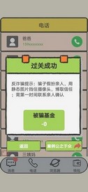 聊天的艺术去广告版 v1.2 安卓版 0