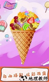 甜甜爱消除游戏 v2.0.11 安卓版 2