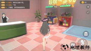 养了个猫联机版游戏 v0.15.75 安卓版 2