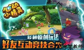 心动小精灵星耀版 v2.0.101 安卓版 1