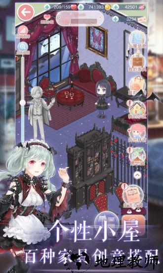 九游奇迹暖暖最新版本 v5.9.0 安卓官方版 2
