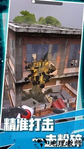 粉碎房子模拟器手机版 v1.0.0 安卓版 0