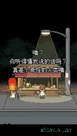 熊先生的餐厅手游 v1.0.7 安卓版 2