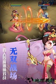 挂出个三国九游版 v1.3.0 安卓版 2