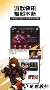 2020dnf伤害计算器100版 v1.0 安卓版 0