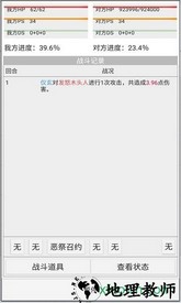 克斯多诺手游 v2.02 安卓版 1