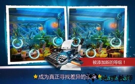 魔方找茬大众版 v1.0 安卓版 2