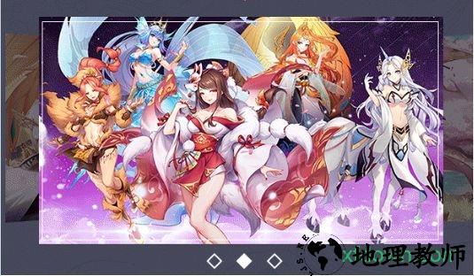 妖神姬游戏 v0.6.7 安卓版 0