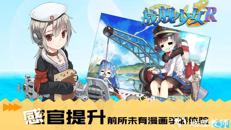 2023奇葩战斗家正版雷霆 v1.83.0 安卓最新版本 4