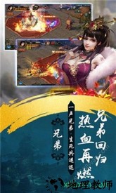 屠龙之谷变态版 v2.0.1 安卓版 2