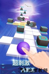 滚动的天空alone修改版 v2.1.3 安卓版 3