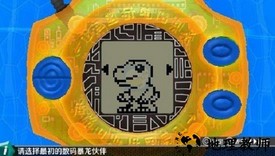 数码暴龙机模拟器 v1.0.0 安卓汉化版 2