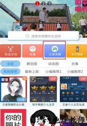 趣味生成器官方正版 v3.0.60 安卓版 0