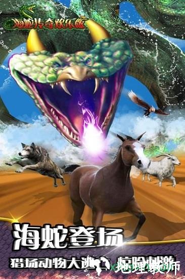 海蛇传奇欢乐版 v999992.0.1.1.0 安卓版 3