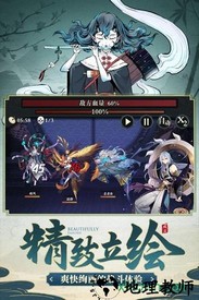 戒灵游戏 v0.11.1 安卓官方版 3