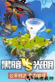 英雄归来百度最新版 v2.1.6 安卓版 2