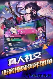 暴风骑士团手游 v1.1 安卓版 1