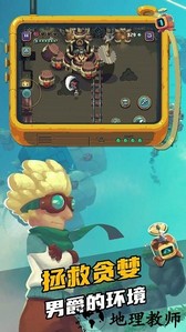烁石物语中文版 v2.0.0 安卓版 0
