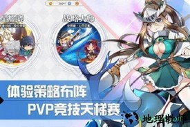 零界战线最新版 v2.3.3 安卓版 1